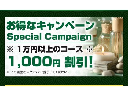 ケーエスリラクゼーションの写真