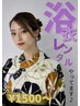 浴衣レンタル＋着付け