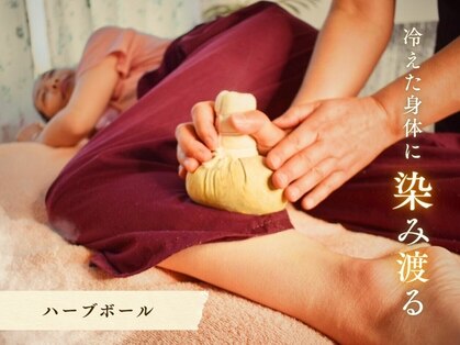 スーリール(Sourire)の写真