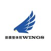 筋膜整体院WINGSのお店ロゴ