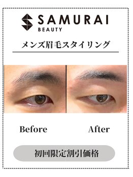 サムライビューティー 渋谷東店(SamuraiBeauty)/メンズ眉毛サロン|メンズ眉毛