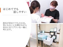 ブロッサム(BLOSSOM)の雰囲気（カウンセリングからのご案内/都度払いで自分のペースで通える）