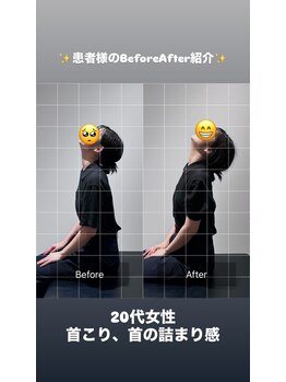 ナオル整体 中百舌鳥院(NAORU整体)/施術紹介