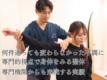 ニライカナイ/【２】検査１