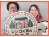 《ご新規様限定・人気NO1》肩こり腰痛なんでもOK♪ 全身調節 75分 ¥4980