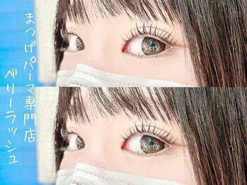 ベリーラッシュ 渋谷道玄坂店(VeryLash)の写真/買い物やお仕事帰りでもOK★低価格のパリジェンヌ/次世代まつげパ-マ/カ-ル/最新技術でパッチリeyeが叶う♪