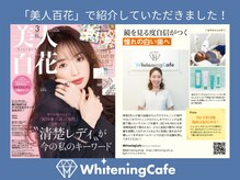 ホワイトニングカフェ 松本店(WhiteningCafe)/ホワイトニングカフェ松本店