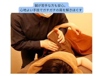 ここつ漢方薬店 二俣川院/鍼が苦手な方も☆