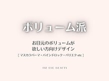 フィズ アイ ビューティー 豊橋牛川店(fiz eye beauty)/ボリューム｜バインドロック