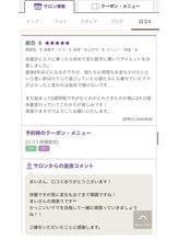 おおたき整体院 梅林院/