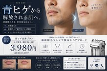 サロン ド カスケード(Salon de Cascade)