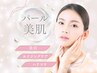 【たるみ・ほうれい線】引締＆ハリ☆ラジオ波×小顔マッサージ70分17000円→