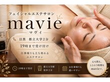 マビイ 都立大学(mavie)