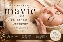マビイ 都立大学(mavie)
