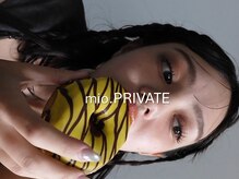 ミオプライベート(mio.PRIVATE)