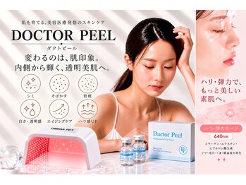 ルーセントの写真/《再生型ピール＋LED》お肌のトラブルを改善！何をしても改善せず、長年悩んできたお肌悩みを解決！