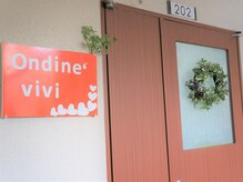 オンディーヌ ヴィヴィ 池下(vivi)/オンディーヌvivi 20:00迄営業♪