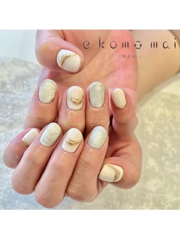 エコモマイ(e Komo mai)/お客様ネイル