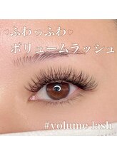 ルシアル(Rucial)/4Dボリュームラッシュ