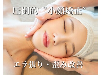 オルグル(OLGUL)の写真