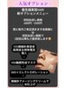 最先端HARI美容液導入＋高周波＆EMS顔筋運動で更に引き締めオプション20分！