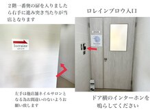 ロレインブロウ 本厚木店の雰囲気（当店の入口はコチラです！）