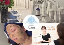 アリュール(Allure)