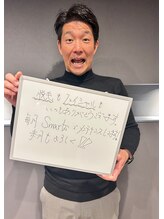 スマーツ(Smarts)/お客様［メンズ脱毛/ヒゲ脱毛］