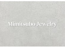 グローラ(GROWLA)/