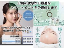 サロン エム(Salon M)