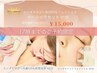 人気NO1☆/痩身【17時までのご予約限定】エンダモロジー BODY＆フェイシャル 