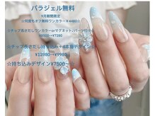 キアラネイルサロン