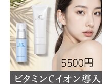 MTサロン 上通店