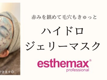 コアラル 麻布十番(COALALU)/＋3300円でオプション追加可能◎