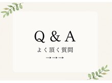 ヨサパーク ドゥー 駒沢公園(YOSA PARK deux)/痩身/ダイエット/よもぎ蒸し痩身