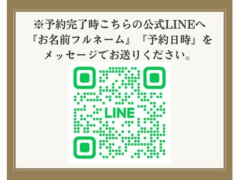 やわらぎ 覚王山/【期間限定クーポン】