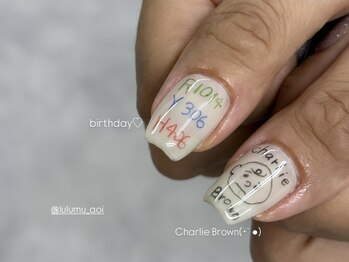 ルルム メゾン カミス(LULUMU maison kamisu)/Aoi