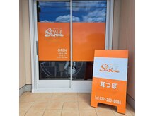 店舗玄関　オレンジ色が目印