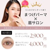 エステルーム リーフズ 厚木店