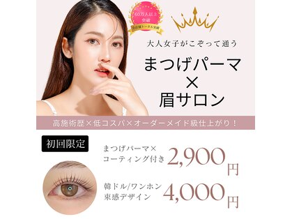 エステルーム リーフズ 厚木店の写真