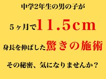 整体ゼロ(整体ZERO)