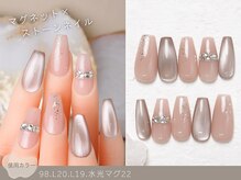 ナイスネイル 大宮店/60種類から選ぶトレンドネイル