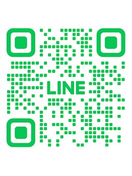 アオ(ao)/LINE登録はコチラ
