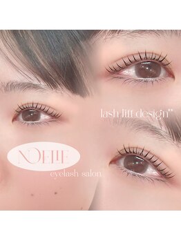 ノエリー(noelie)/潤いパーマ◎