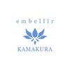アンベリール カマクラ(embellir KAMAKURA)のお店ロゴ