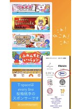 ティースペース 豊田店(T-space)/every live桜梅桃李のスポンサー