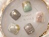 フットバス付き★選べるアート２本 ￥6800～(オフ無のみ利用可)