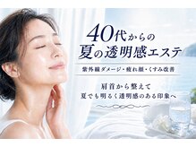 ポーラ 上野芝店(POLA)