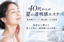 ポーラ 上野芝店(POLA)