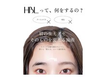 ウナ シロカネ(UNA SHIROKANE)の雰囲気（UNA SHIROKANEはHBL公式推奨サロン！安心して眉を任せられます。）